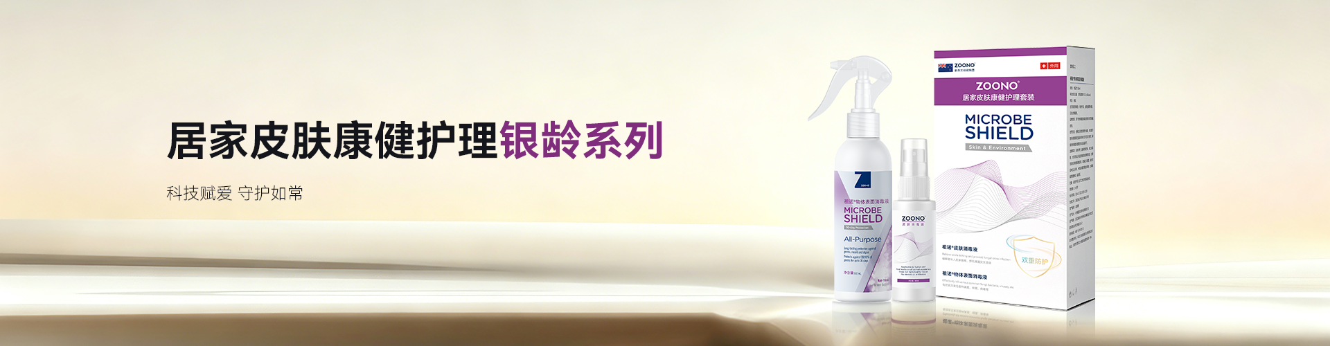 轮播图