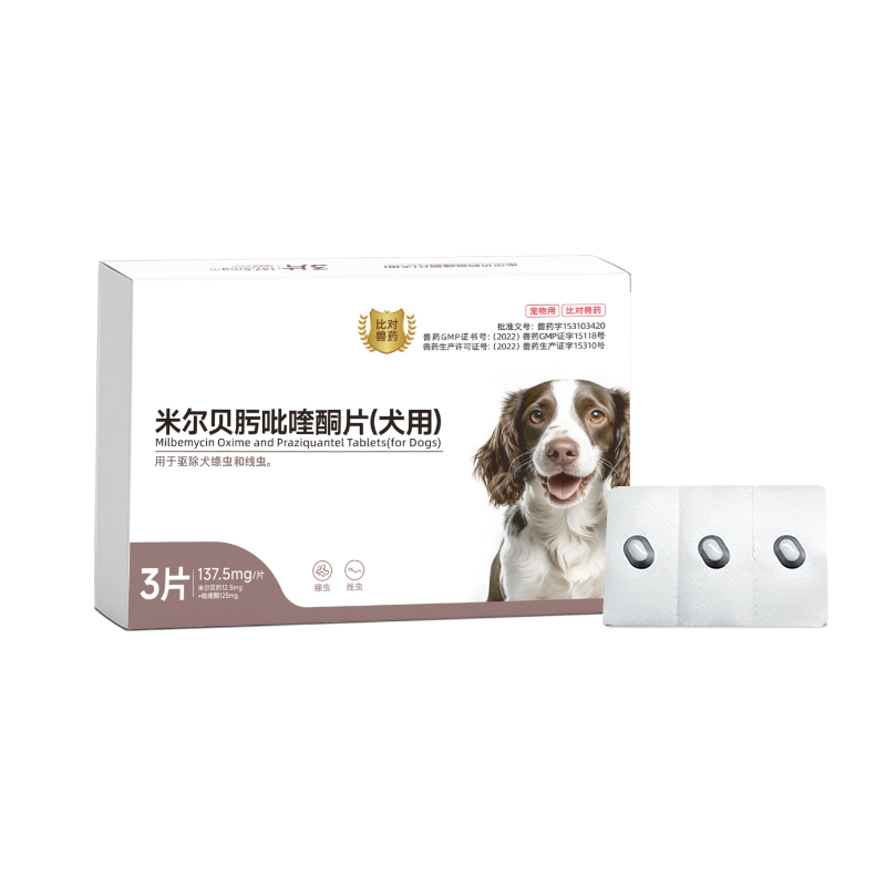 祖诺四季® 米尔贝肟吡喹酮片（犬用）