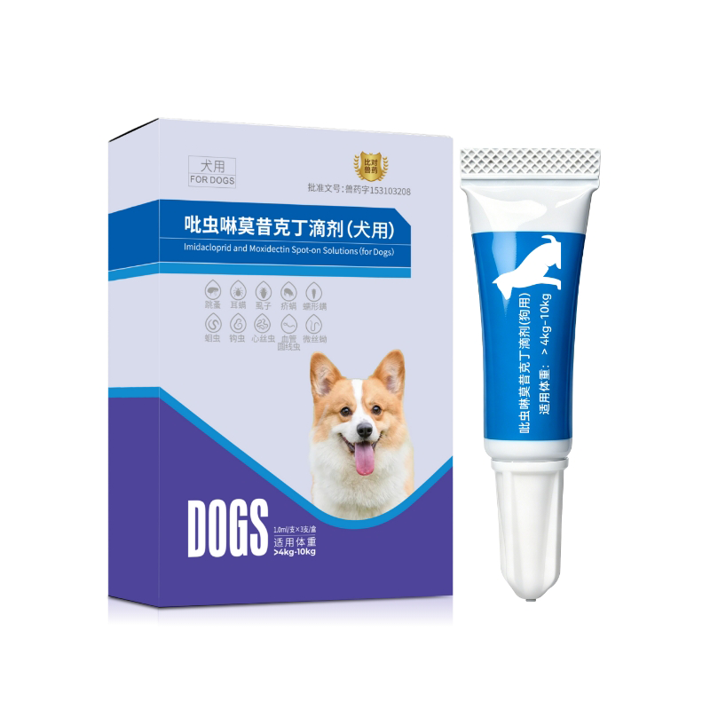 祖诺四季® 吡虫啉莫昔克丁滴剂（犬用）