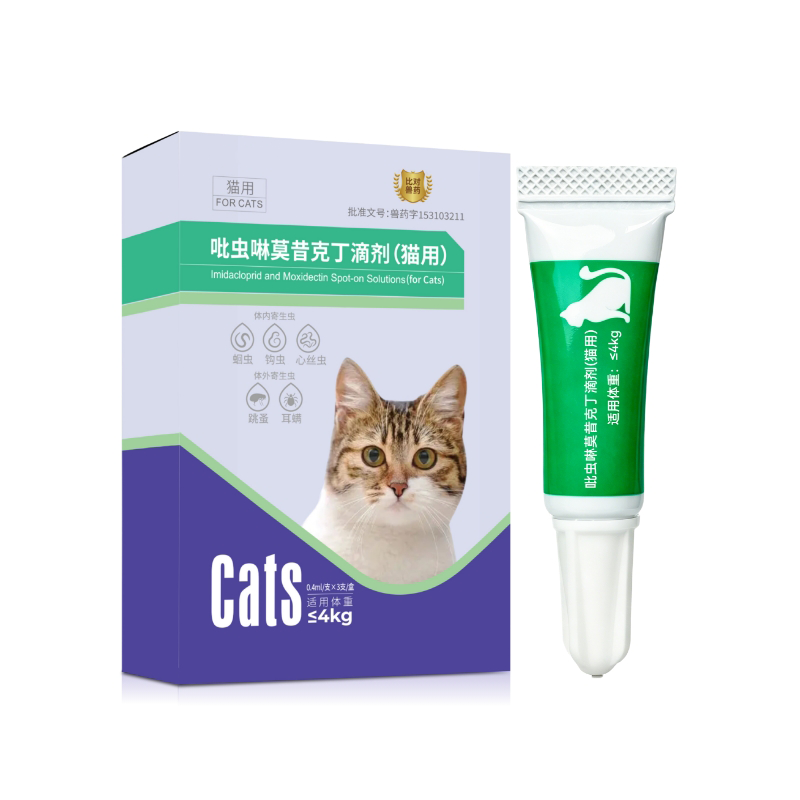 祖诺四季® 吡虫啉莫昔克丁滴剂（猫用）