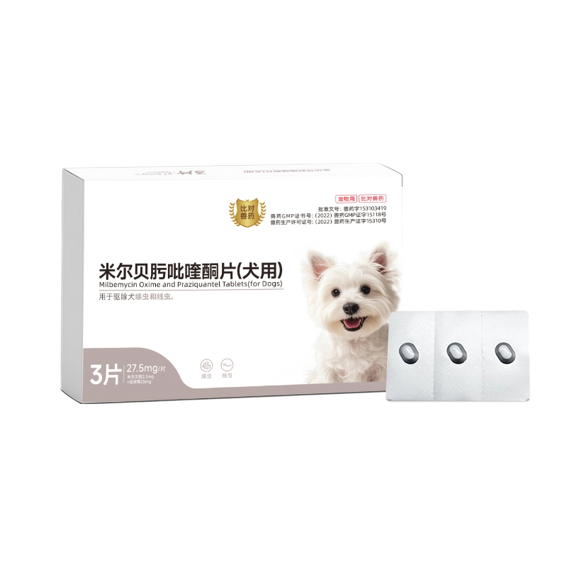 祖诺四季® 米尔贝肟吡喹酮片（犬用）