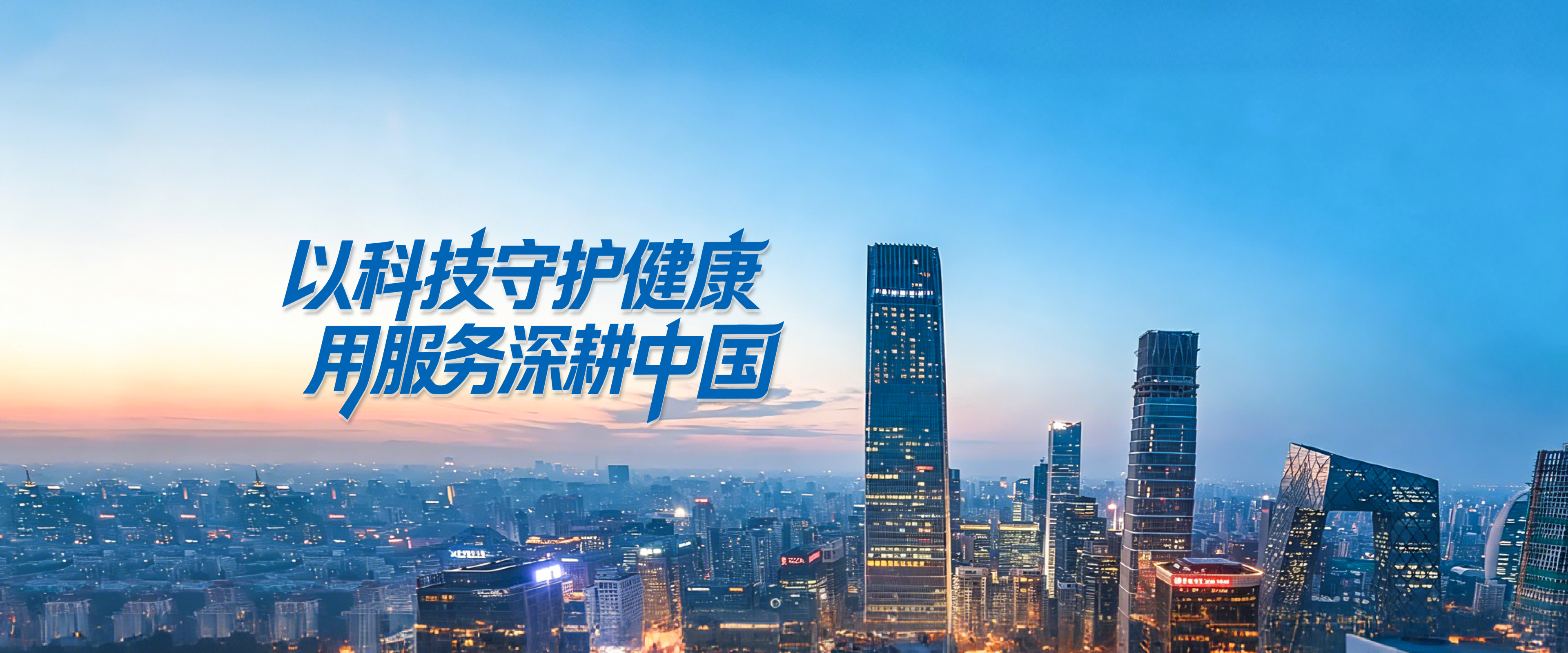 轮播图