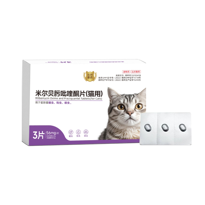 祖诺四季® 米尔贝肟吡喹酮片（猫用）