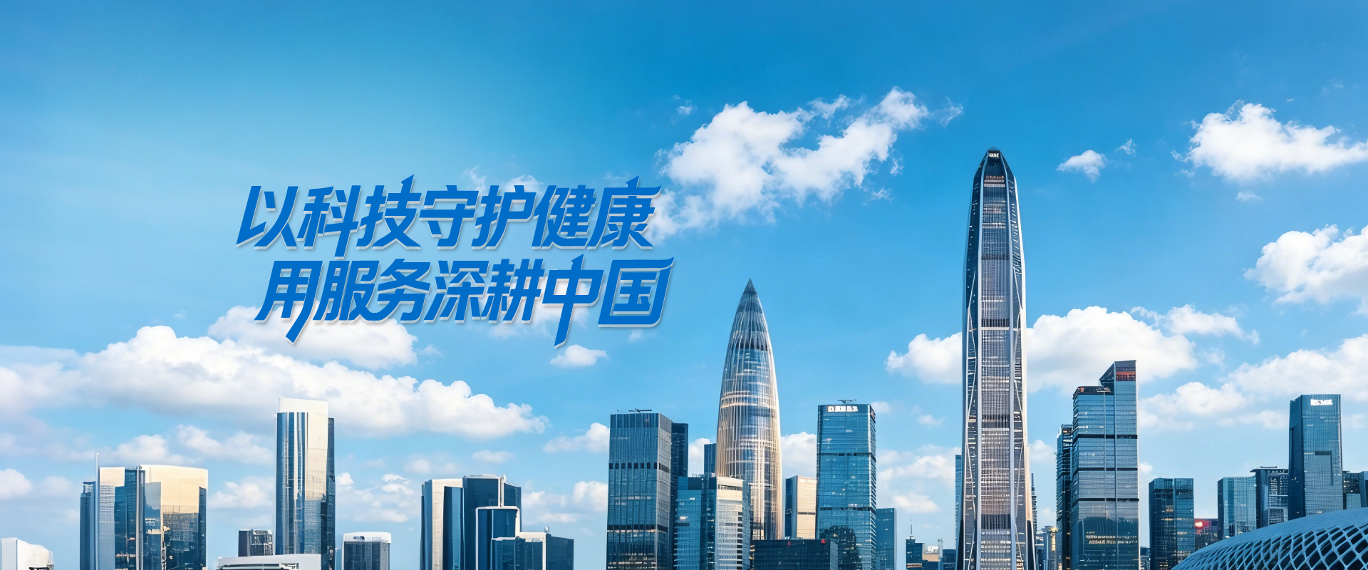 轮播图