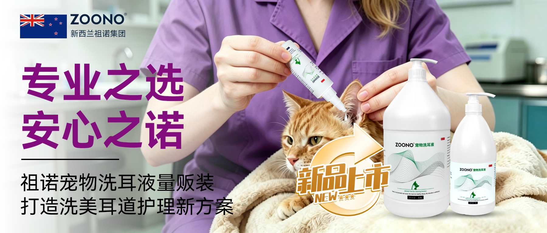 新闻