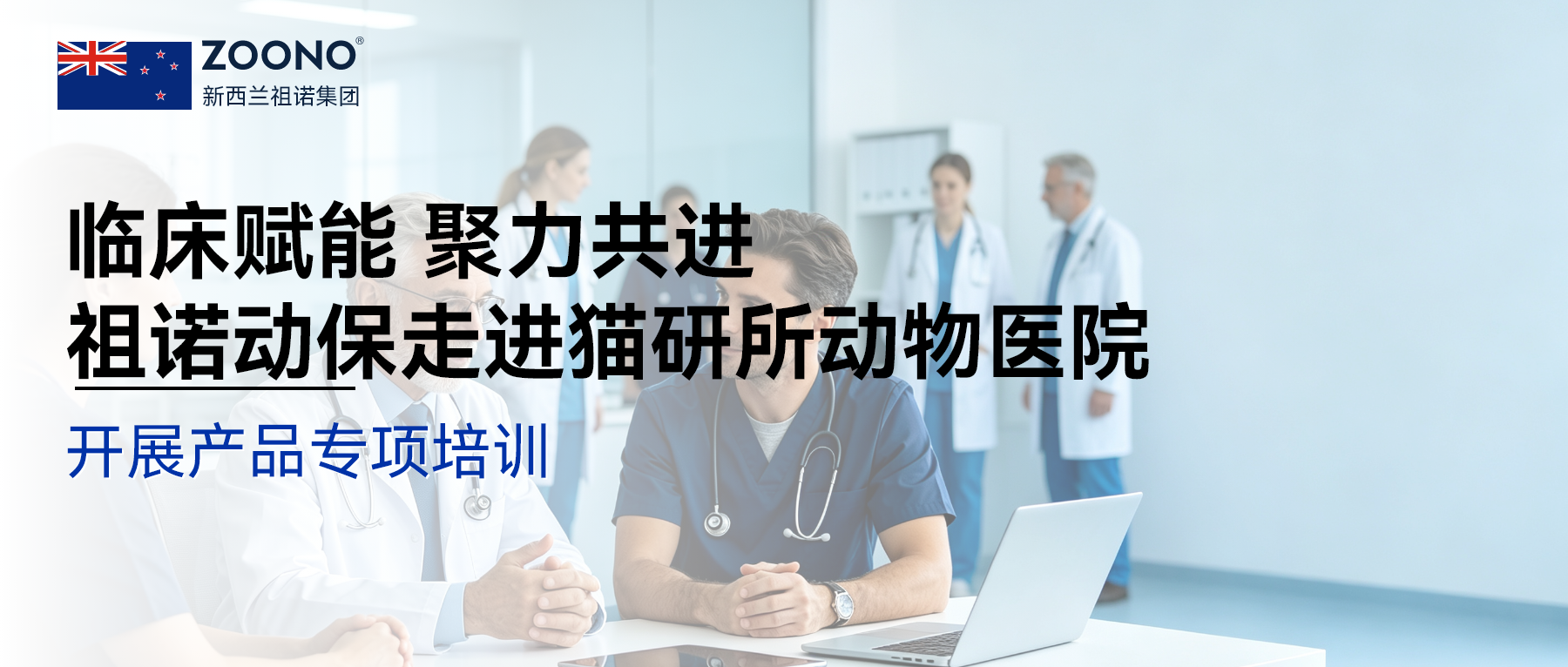 新闻