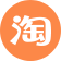 淘宝
