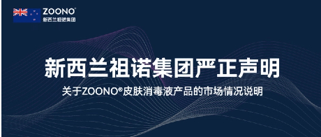 新闻