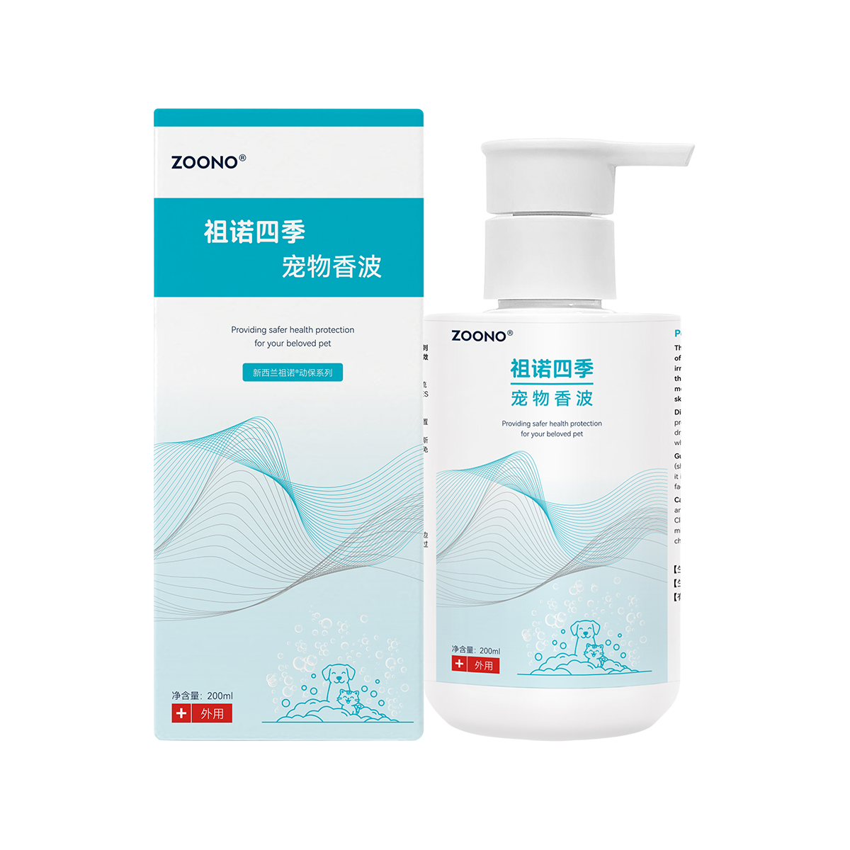 祖诺四季® 宠物香波
