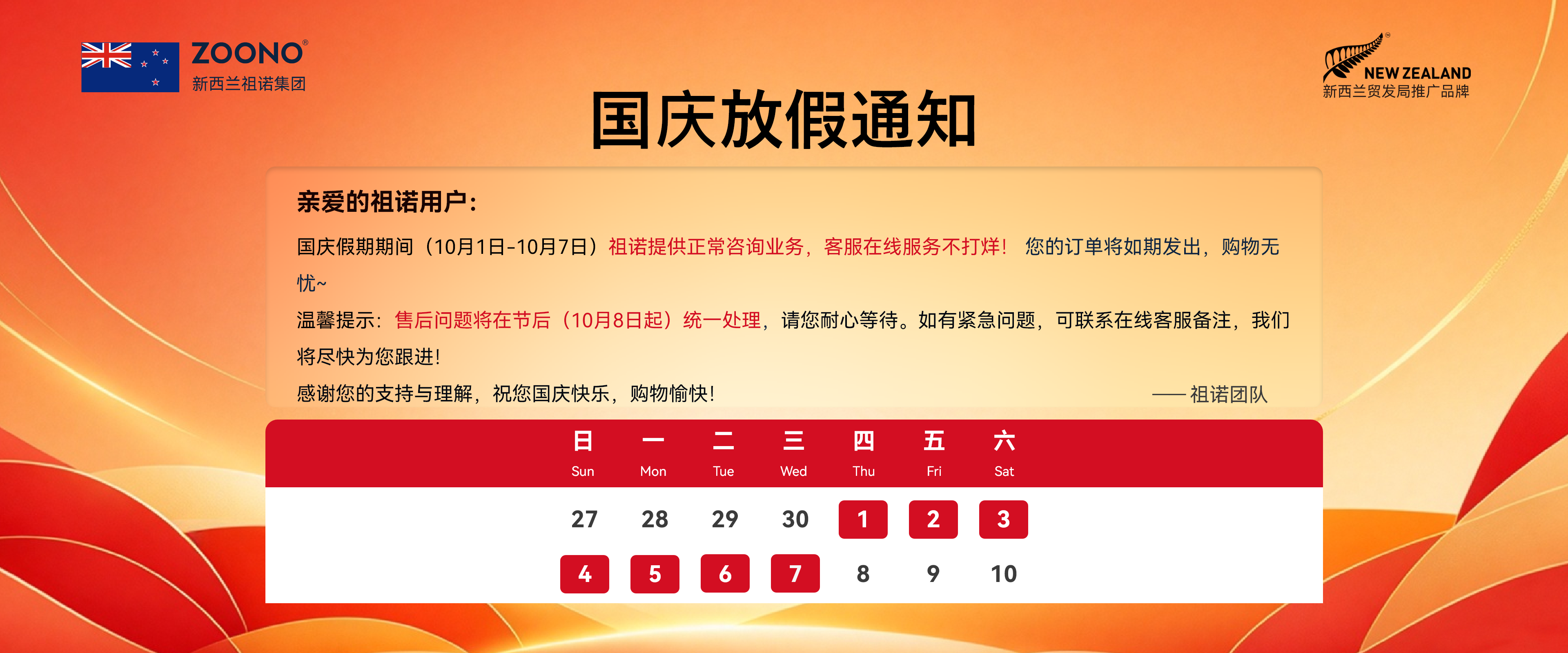 轮播图