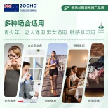 ZOONO Body-Odour Guard