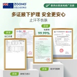 ZOONO Body-Odour Guard