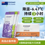 ZOONO Body- Ice sensation cooling sanitary wipes