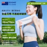ZOONO Body- Ice sensation cooling sanitary wipes