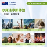 ZOONO Body- Ice sensation cooling sanitary wipes