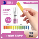 Zoono® Personal care-Female antibacterial solution