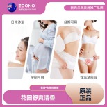 Zoono® Personal care-Female antibacterial solution