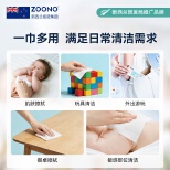 ZOONO Body-Baby wipes