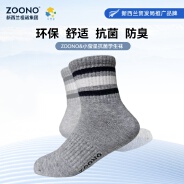ZOONO& Littleying Star Antibacterial Student Socks