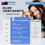 ZOONO Pet-Pet Oral Spray Animal Protection Series