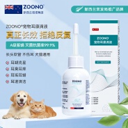 ZOONO Pet-Pet  Ear Drops Animal Protection Series