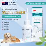 ZOONO Pet-Pet  Ear Drops Animal Protection Series