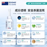 ZOONO Pet-Pet  Ear Drops Animal Protection Series