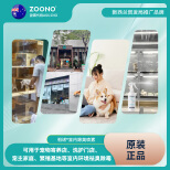ZOONO Automobile-Indoor deodorizing spray