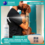 ZOONO Automobile-Indoor deodorizing spray