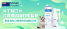 ZOONO宠物口腔喷剂-关于猫口炎，你需要知道的那些事！