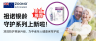 祖诺银龄守护系列重磅上市｜双效防护革新升级，为中老年人健康保驾护航