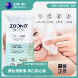 ZOONO Body-Clean antibacterial wipes
