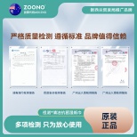 ZOONO Body-Clean antibacterial wipes