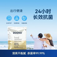 ZOONO Body-Hand sanitizer refill