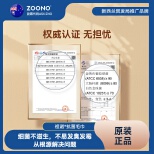 ZOONO Textile-Antibacterial towels