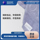 ZOONO Textile-Antibacterial towels