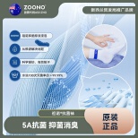 ZOONO Textile-Antibacterial socks (3 pairs/box)
