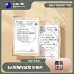 ZOONO Textile-Antibacterial socks (3 pairs/box)