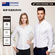 ZOONO Textile-Antibacterial non-iron shirt