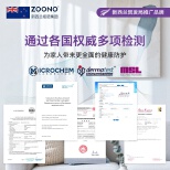 ZOONO Automobile-Surface  Sanitiser