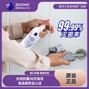 ZOONO Automobile-Surface disinfectant