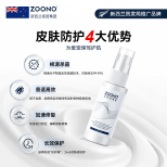 ZOONO Pet-Pet Skin Sanitizer Animal Protection Series