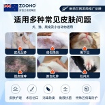ZOONO Pet-Pet Skin Sanitizer Animal Protection Series
