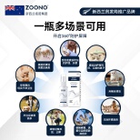 ZOONO Pet-Pet Skin Sanitizer Animal Protection Series