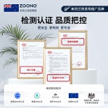 ZOONO Pet-Pet Skin Sanitizer Animal Protection Series