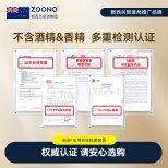 ZOONO Automobile-Long-lasting antibacterial spray for car