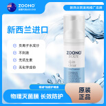 ZOONO Body-Skin Clear（Foam）