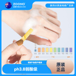 ZOONO Body-Skin Clear（Foam）