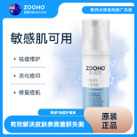 ZOONO Body-Skin Clear（Foam）