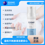 ZOONO Body-Skin Clear（Foam）